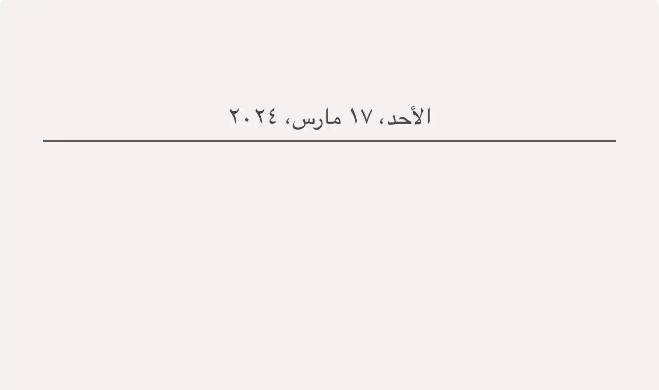 #ابي #ادعيه #قران #دعاء #رمضان #اجر_لي_ولكم #سبحان_الله #استغفرالله #الله_اكبر #اللهم_صلي_على_نبينا_محمد #fyp 