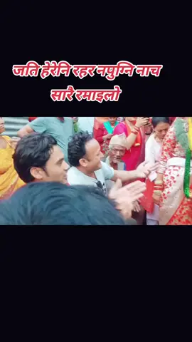 #fypシ #madal #fly @Sita Dhungana @janaki timalsina @💥Bhattarai-Nischal❣️ @Ramila @sanju chaudhary @Anisha tamang @Caveeta Theeng @baiguntha shrestha 123 @Gongabu Pandey 