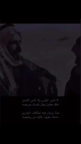 #اكسبلور #شعراء_وذواقين_الشعر_الشعبي 