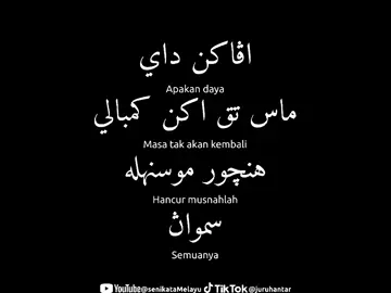 #dendangperantau #ديندڠڤرنتاو #pramlee 