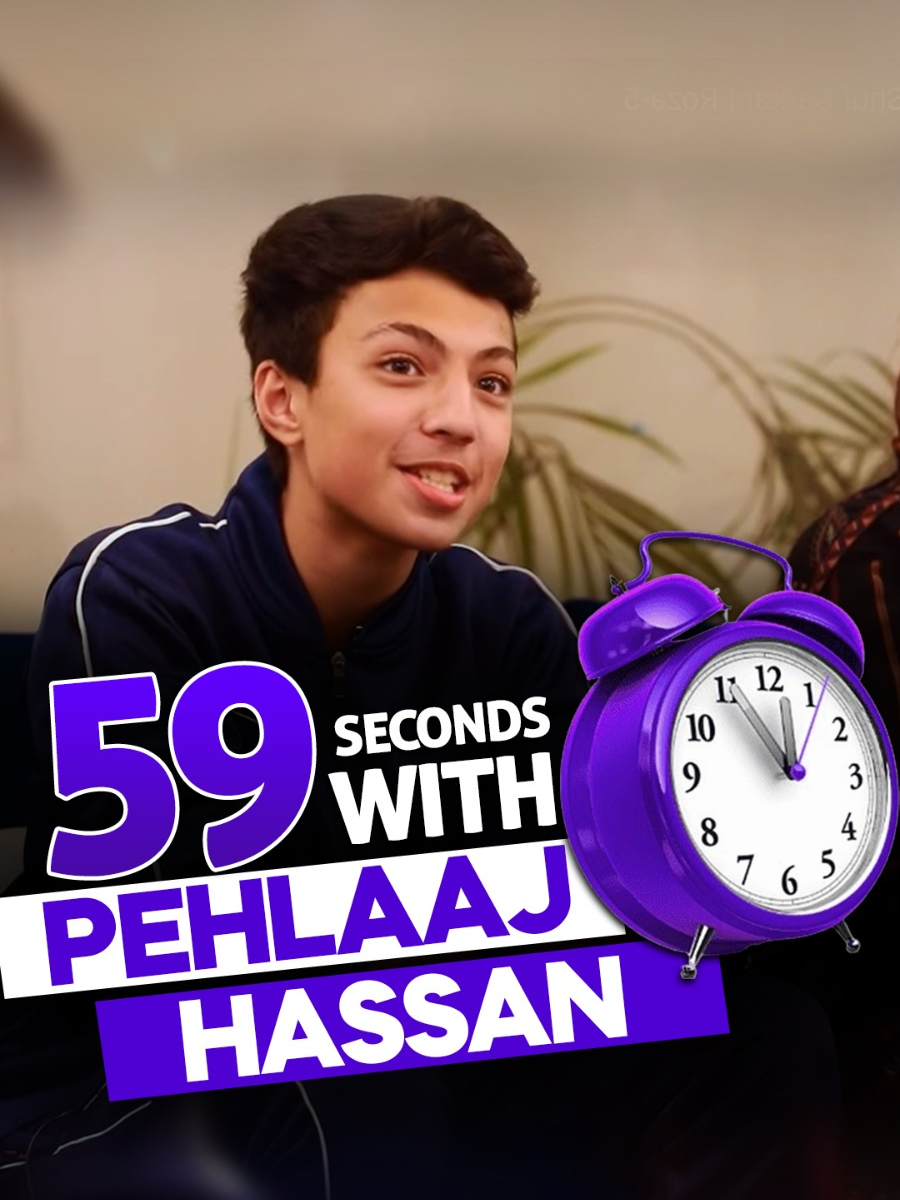 Life Style of Pehlaaj Hassan. #Pehlaaj #lifestyle #IqrarUlHassan #rapidfire #IWS #season03 #celebrities #RamadanOnShorts2024