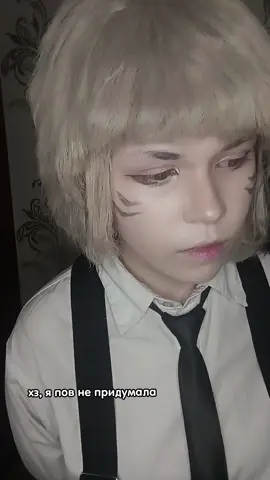 хз не играл #dance #fypシ #fyp #rec #atsushi #recommendations #capcut #cutecat #tiger #cat #cute #bungostraydogs #atsushinakajimacosplay #atsushinakajima 
