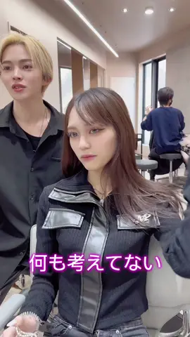 カウンセリング動画○#似合わせカット #大阪美容師 #大阪美容室 #前髪カット #レイヤーカット 