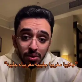 جليبه 🤣#ابراهيم_محمد #يقين #اكسبلور #fyp #foryou #اكسبلورexplore #explorepage #explore #explore #fypシ #fypシ #رياكشن #أمل_amal @ابراهيم محمد 