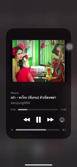 #จับกบ #เพลง 