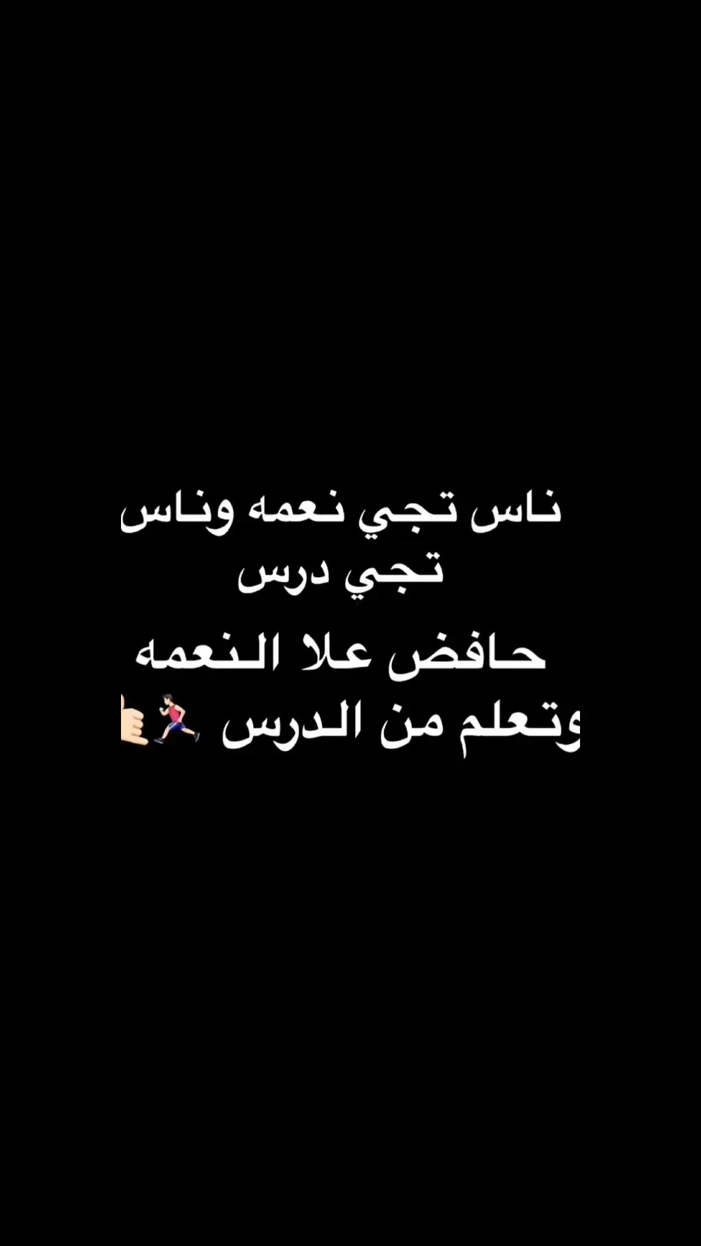 #عبارات #😔💔 #عبارات_جميلة_وقويه😉🖤 #عبارات_حزينه💔 