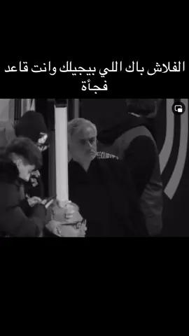 #fypシ゚viral #morocco #l9raya #whattowatch #ilyaselmaliki #baki #fy #egypt #algeria 