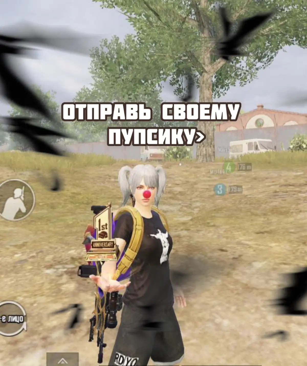 #пабгерша💫✨ #парквесельяpubg🤥 #ищутиммейтапабг #девочкавпабге #пабгтанцылобби #ботихаго1на1 