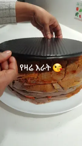 ዲናን በዚህ መልኩ እቤት ጋብዣታለው 😄😘#food #ምግብአሰራር #viralvideo#fyp  #ethiopian_tik_tok🇪🇹🇪🇹🇪🇹🇪🇹 #ethiopian_tik_tok #ormotiktok❤💚❤ #riantiktok🇪🇷❤️ 