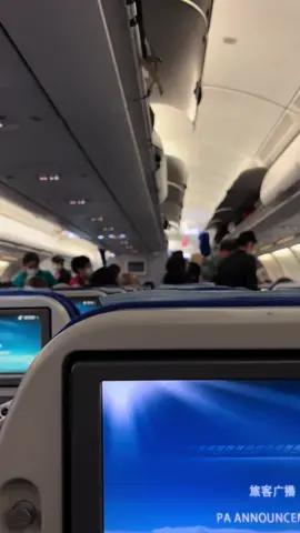 China Eastern Airline Flight 😁✈️ #chinaeasternairlines #chinaairlines #chinaeastern #chinaflight #chainaairline✈️ 