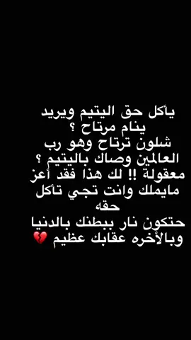 #ستوريات_انستا #شعب_الصيني_ماله_حل😂😂 #ترند 