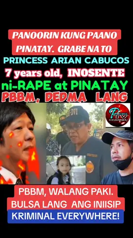 PBBM Walang PAKI.#SMNI #PILIPINAS #SMNINEWS #BOSS #OVP #BOSSNEIL 
