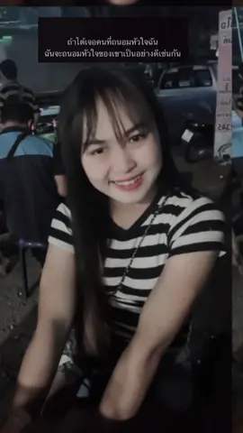 🖤😊 #สาวสกลนคร 🥰#อมตะนครชลบุรี 💜🌈