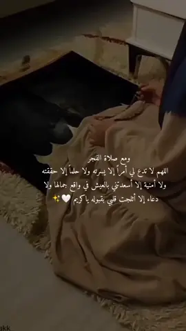 #UnfoldReelsandStoryEditor 🤍🥺🤲✨
