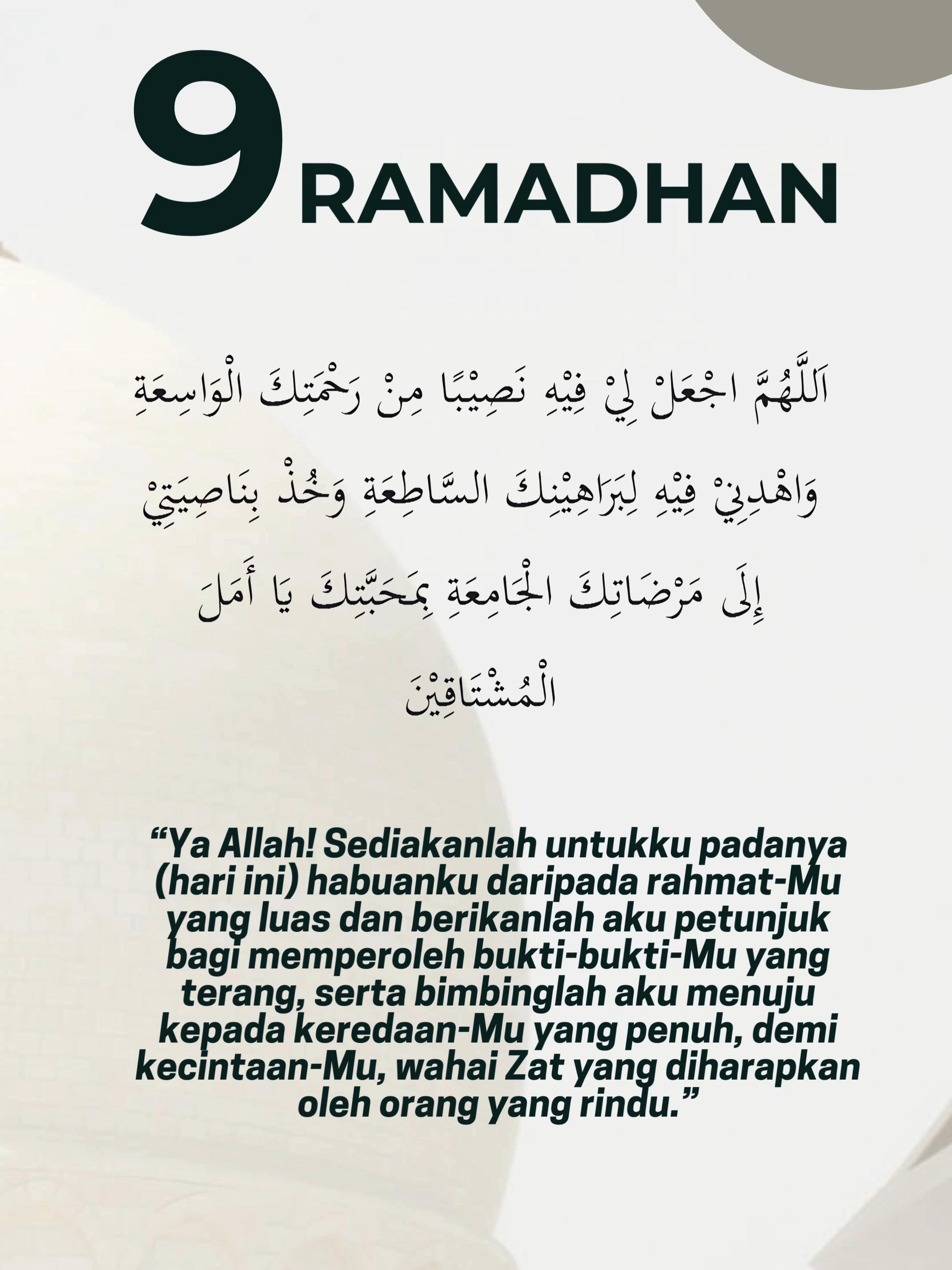 KCSB | 9 Ramadhan 1445H #ramadhanday9 #fy #fasting #islam