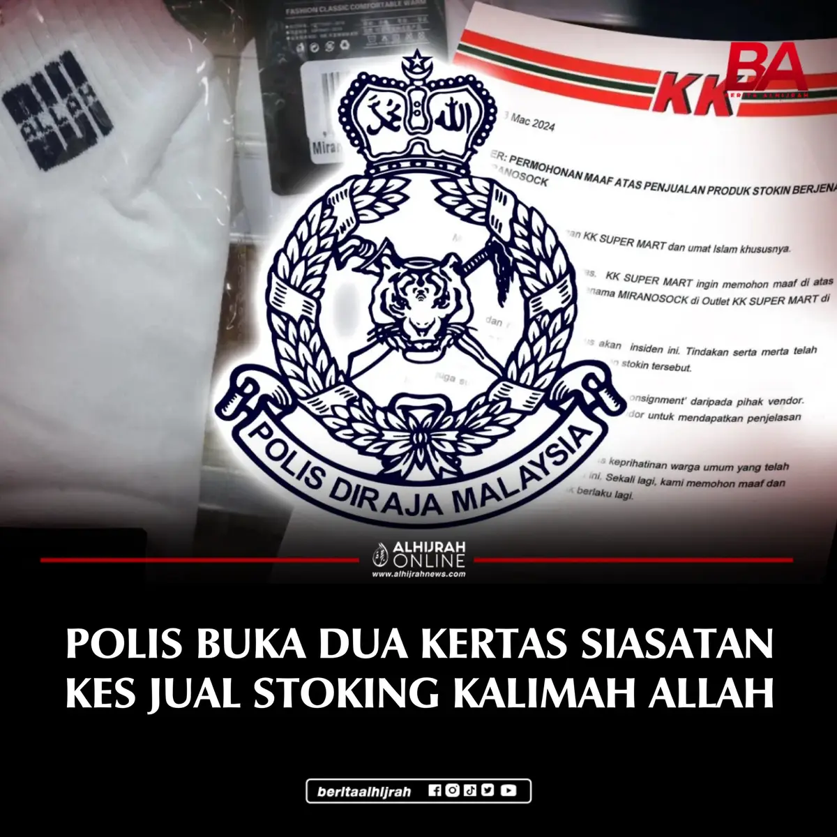 Polis Diraja Malaysia (PDRM) mengesahkan telah membuka dua kertas siasatan berhubung penjualan stoking tertulis kalimah Allah di Kedai Serbaneka KK Mart. Pengarah Jabatan Siasatan Jenayah (JSJ) PDRM, Datuk Seri Mohd Shuhaily Mohd Zain berkata, pihaknya menerima sebanyak 42 laporan polis dari seluruh negara berhubung isu tersebut. Katanya kes disiasat oleh Unit Siasatan Jenayah Terkelas, Bahagian Pendakwaan/ Undang-undang (D5) Bukit Aman di bawah Seksyen 298A Kanun Keseksaan. Tekan link untuk berita penuh.  #kongsibersama #beritaalhijrah #beritaalhijrah114 #alhijrahonline #beritatiktok #beritaditiktok #trendingnewsmalaysia #fyp #fypシ #kkmart #stoking #kalimahallah 