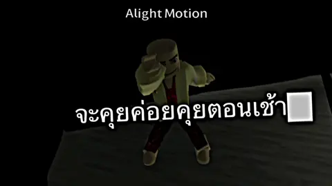 แค่ความโสด🩷 #ฟีดดด #roblox #robloxfyp #robloxedit #โรบอคไทย #โรบอค #โรบอค 