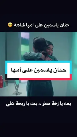 @Elham Alfadhalah مسلسل بعد غيابك عني #بعد_غيابك_عني #الهام_الفضاله #الهام_الفضالة #fyp #kuwait #رمضان #السعودية #مسلسلات #امينه_حاف #هدى_حسين #رمضان_يجمعنا #explore #فرح_الهادي #الكويت #مسلسل #هيا_الشعيبي #إلهام_الفضالة #عقيل_الرئيسي #جمال #رهف #علياء_الكاظمي 