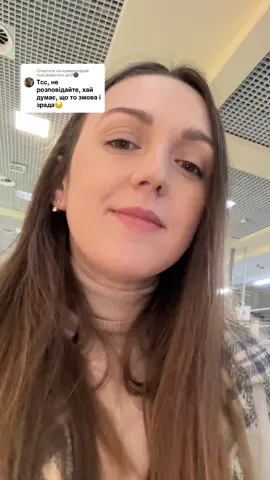 Ответ пользователю @шо?🌚  100% тому @Ваня Марчак сьогодні зашифрувався і одягнув штани 👍