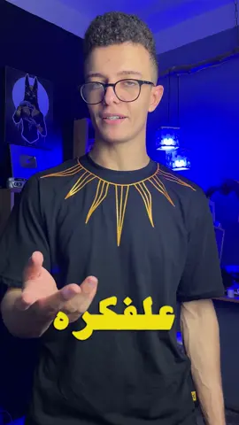 #Ramadan2024 