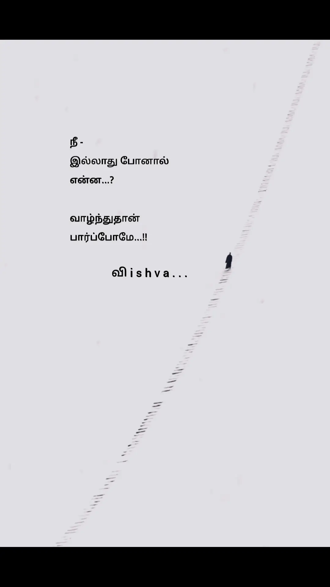 #tiktokindia #srilanka #tamil 