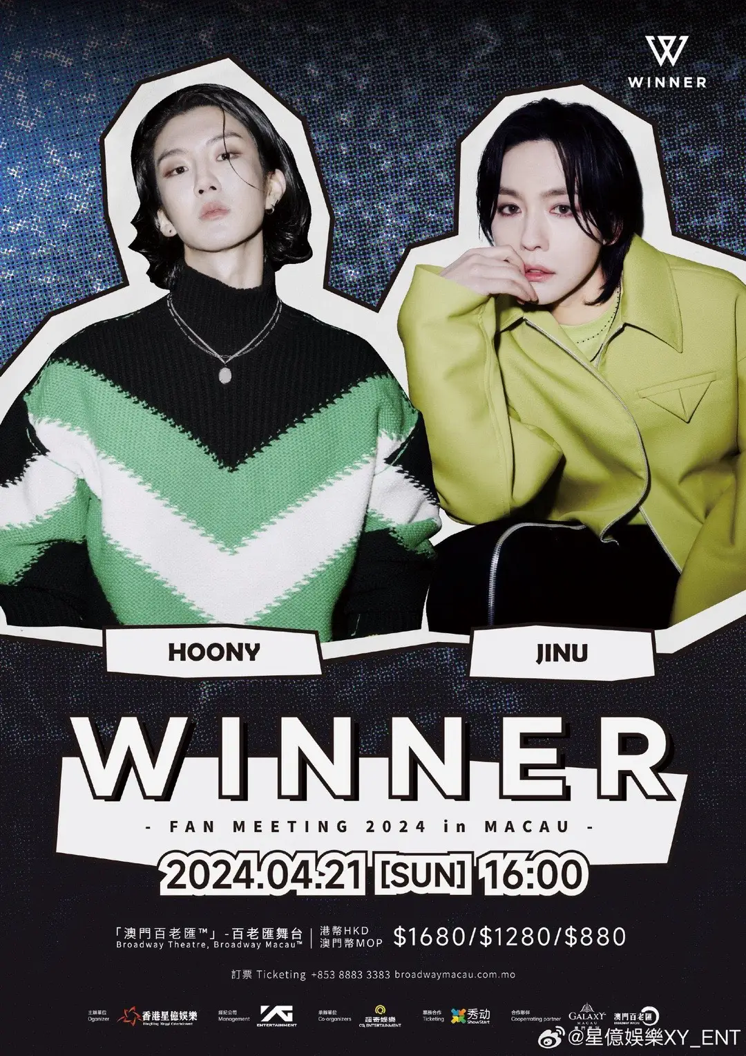 Hyung line fanmeeting!? 🥳😭 #hoony #jinu #winner 