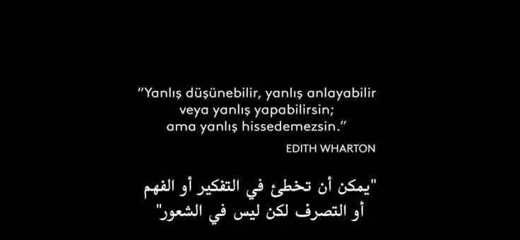 اقتباسات القضاء ❤🥹.  .  .  .  .  .  .  .  .  .  #مسلسل #القضاء #yargi  #مرجان_كايا #yargı  #jilin  #ايلغاز_جيلين  #جيلين_اليغاز_القضاء 