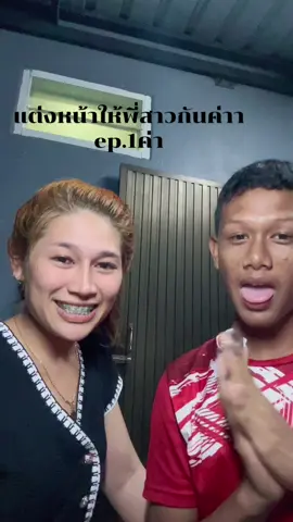 #ฟีดดดシ #เปิดการมองเห็นtiktok #ติ๊กต็อกอย่าปิดการมองเห็น #เทรนวันนี้ #แต่งหน้า #แต่งหน้าสาวจีน @เฟิร์น🤍🦋 จีนหรือไม่จีนไปดูกันค่าามีep.2ด้วยน้าา