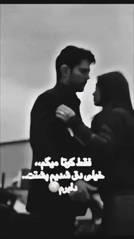 #دلتنگی#میمیرم_بی_تو 