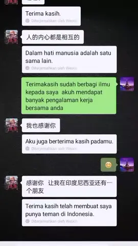 bahasa tidak menghalangi kami untuk berteman😊#motivasi #sad #china #helemkunig👷imip #fyp #ihip_indonesia_huabao_industrial_park 