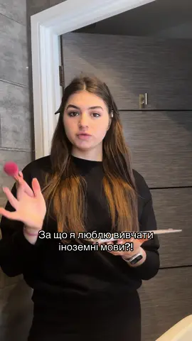 #вивченняанглійськоїонлайн #життявангліі #переїздванглію #навчанняванглії #мікроблогер #вивченняанглійської #життявлондоні #репетиторанглийского #рек 