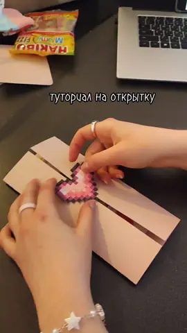 #aesthetic #tutorial #открытка #деньрождения #идеядляподарка 