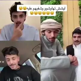 مو طبيعييي#fyp #fypシ #اكسبلور #احمد_رحيم #منصور_ال_زايد #علي_بن_هادي #اورنس_عبدالعزيز #دحام_الضحيك #راكان_السهلي #متعب_السهلي #عمر_بن_هذال 