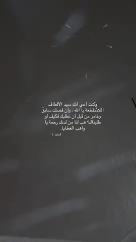 #fypシ #viral #اكسبلورexplore #يارب #مطر 