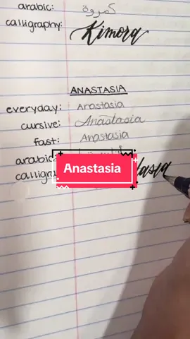 Replying to @🎀 comment if i should do arabic or middle school!!  please also be patient guys im trying to do all pf yours but you can also chevk my bio if you want yours done IMMEDIATELY #handwritingchallenge #handwriting #fyp #handwritingfont #signatureideas #norashandwriting #handwritingcheck #arabicwriting #calligraphy #cursive 