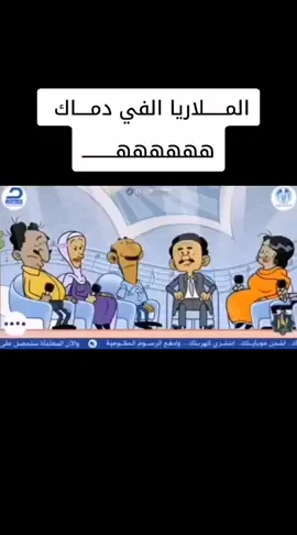 #مشاهير_تيك_توك #السودان🇸🇩 