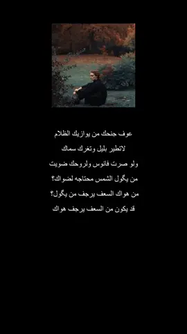 - لـ ناظم الحاشي - #كلايدر 