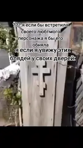 МНЕ СТРАШНО#rge #on #fypシ 