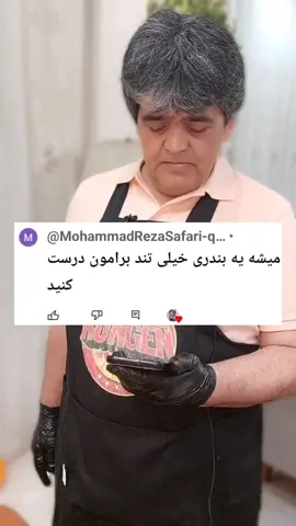 #بسوسیس بندری#tiktok #ساندویچ_بندری #غذا 