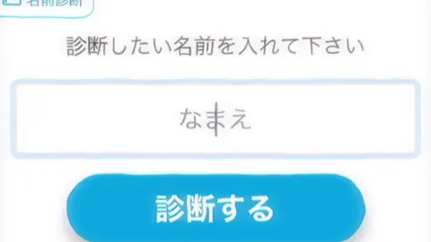 生まれてきた意味👶🏻🎀 前までめっちゃ辛くていきて居たくなかったけど、今は生きててよかったって思えます🫶🏻💗お母さん産んでくれて、ここまで育ててくれてありがとう👩🏻💗 #生まれてきた意味診断 #04 
