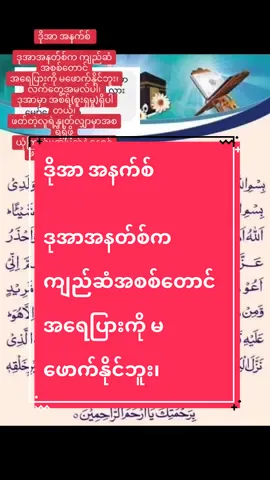 #tiktoknews #easy #2024 #tiktokmyanmar #knowledge 