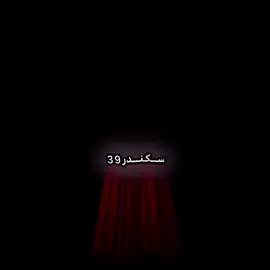 #نذكرم اذا تنسون#الشعب_الصيني_ماله_حل😂😂 #سكندر39 #صدام_حسين #ليونيل_ميسي #xyzbca #keşfet #تسليك #ياالله #meme #naruto #الشعب_الصيني_ماله_حل😂😂 #سكندر39 