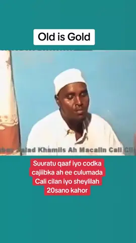 subac aa dhegeysato goormaa kuugu horeysay? #sheikh_cali_sheikh  #Calicilan 