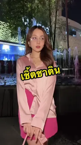 ราคาดี ผ้าไม่ร้อน ใส่สวย ครบจบค่า ต้องมีทุกสี🔥✨ #tiktokshopfashionweek #tiktokshopweekendfashion #tiktokshopครีเอเตอร์ #เชิ้ตผู้หญิง #เสื้อเชิ้ตผู้หญิง #เสื้อเชิ้ตผ้าซาติน 