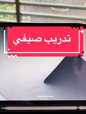 شوفوا باقي المقاطع اللي بحسابي لطريقة التقديم #كاوست #رومدي 