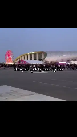 #مدرسة_المجد #fyppppppppppppppppppppppp #fyp #الشعب_الصيني_ماله_حل😂😂 #explore #LitDifferent #مدرسة_المجد_ابوظبي #مدرسة #المجد #ابوظبي #مدرسة_المجد_الفلاح #الفلاح #fy #dancewithpubgm # 