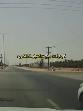 #هواجيس #حوادث #وش_تبي_بس 