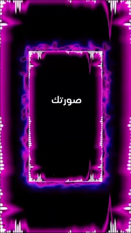 #CapCut #شبت_النار_شبت🔥🇾🇪 #تصميم_فيديوهات🎶🎤🎬 #قلب_كاب_كات_جاهز_نار🔥_حط_صورتك🎆📷🦅 #حط_صورتك😅👌🏻 #حركه_الاكسبلور🖤🔥 #محظور_الحساب_فزعتكم #نخيناكم_وما_نخينا_غير_الكفو 
