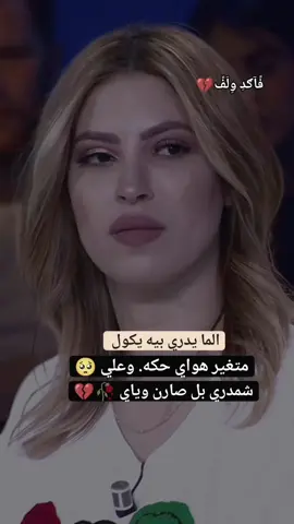 #حزن💔💤ء #عبارات_حزينه💔 #عباراتكم_الفخمه📿📌 