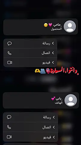 #انتوا_السعاده_والهناء_وانتوا_الطب  #قداش_ليا_علي_اكسبلور😁↗️💔 #طرابلس_العجيلات_صرمان_زاويه_صبراته_الكفره_المشاشيه_الجبل_الاخضرر #لاية_فولووو_كومينت_❣️ #عجيلات_الكبيده🇱🇾❤️ #CapCut #تصميمي #جربته #نستمر_في_التصميم_والا_نوقف 